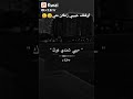 حبيبي زعلان عليه اشلون اراضيه