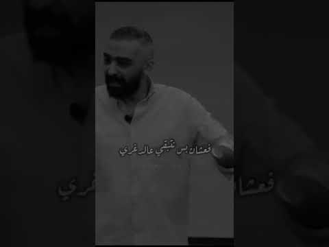 مفيش اصعب من وجع الي بيحاول ينجح