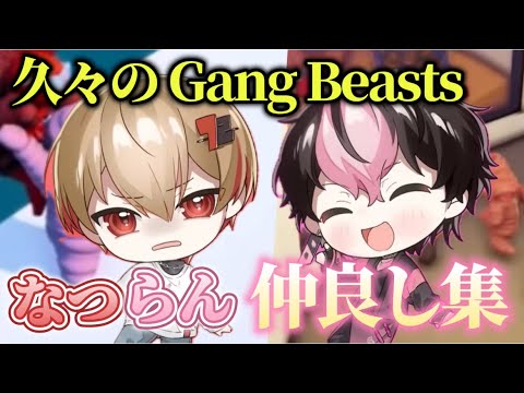 微S？な煽るLANくんＶＳバブ化する暇72くんの戦いと仲良し集【シクフォニ切り抜き】【暇72くん】【LANくん】【公式配信切り抜き】
