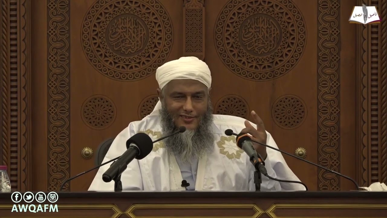 حكم اللقطة | فضيلة الشيخ محمد الحسن الددو