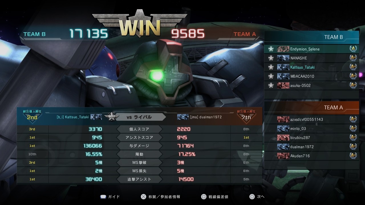 【バトオペ2】シチュエーションバトル（宇宙の蜉蝣）_リック・ドムⅡ