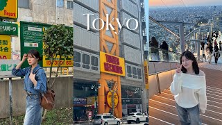 2박3일 도쿄 뿌시기 🇯🇵| 일본브이로그 | 도쿄브이로그 | 일본맛집 | 도쿄포토존 | 여행브이로그 | 츠지한 | 도쿄핫플레이스 | 호루이치 |야끼니꾸 | 시부야스카이