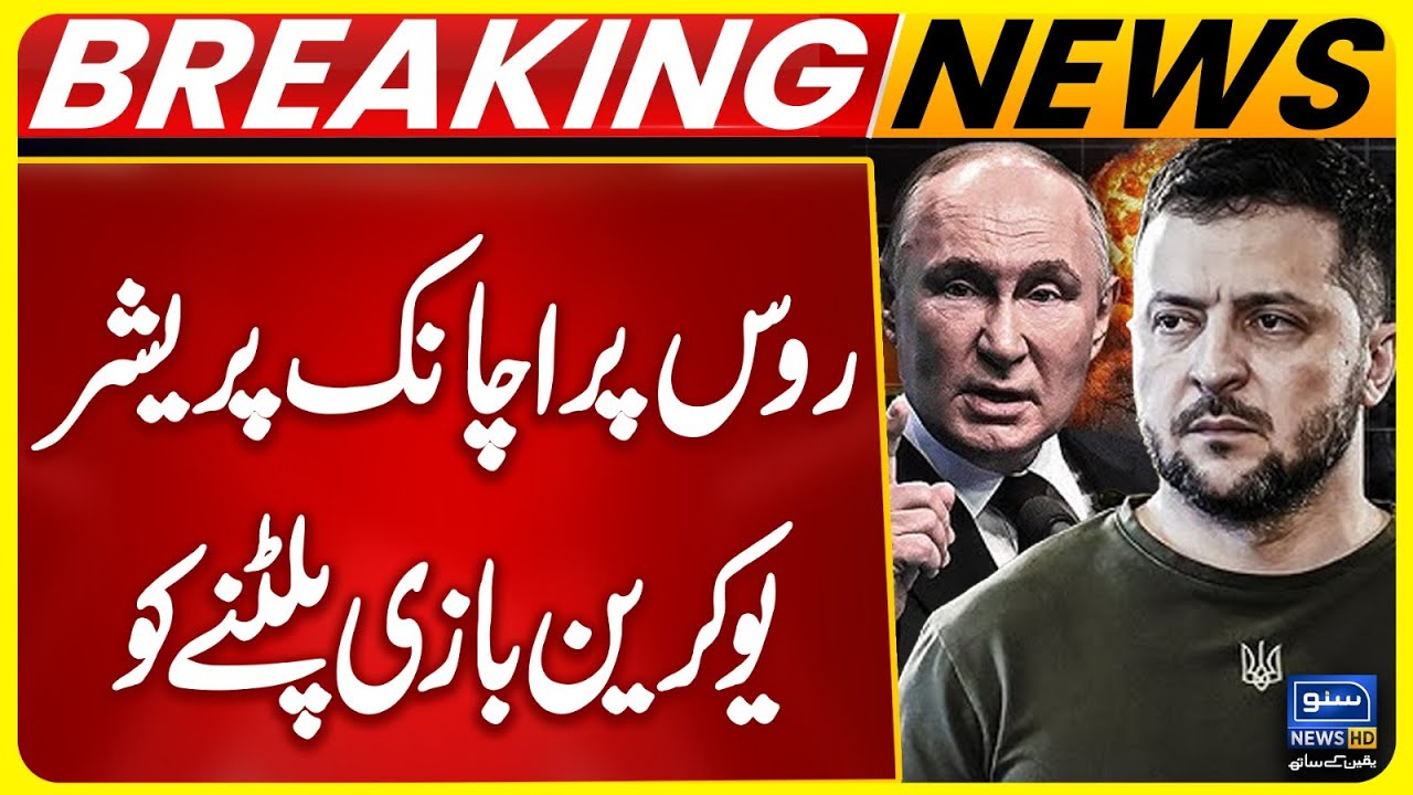 Trump-Zelensky Secret Deal May Signal End of War | Putin in Pressure | Ukrine-Russia Conflict