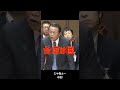 【麻生太郎副総理】台湾はコロナをうまくやった国!いや、地域、ね?ww