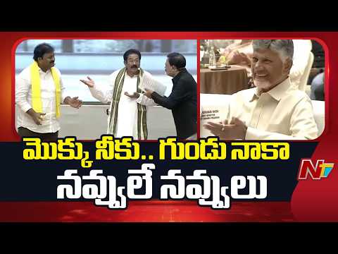 మొక్కు నీకు.. గుండు నాకా... నవ్వులే నవ్వులు | AP Aatavidupu | Ntv Telugu - NTVTELUGU