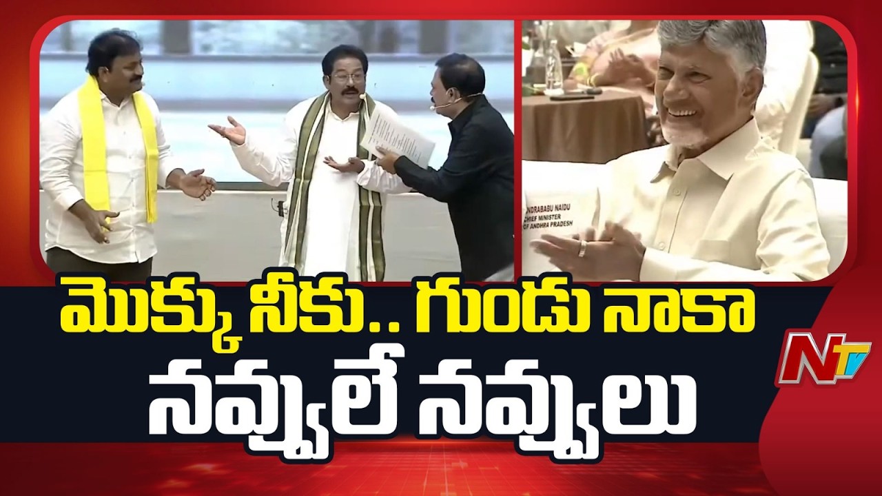 మొక్కు నీకు.. గుండు నాకా... నవ్వులే నవ్వులు | AP Aatavidupu | Ntv Telugu