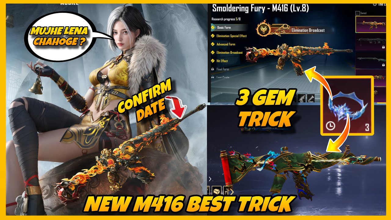 SMOLDERING FURY M416 REDEEM BEST TRICK 🔥 | NEW M416 4.2 UPDATE | ROARING IMMOLATION M416 RETURN 4.2 