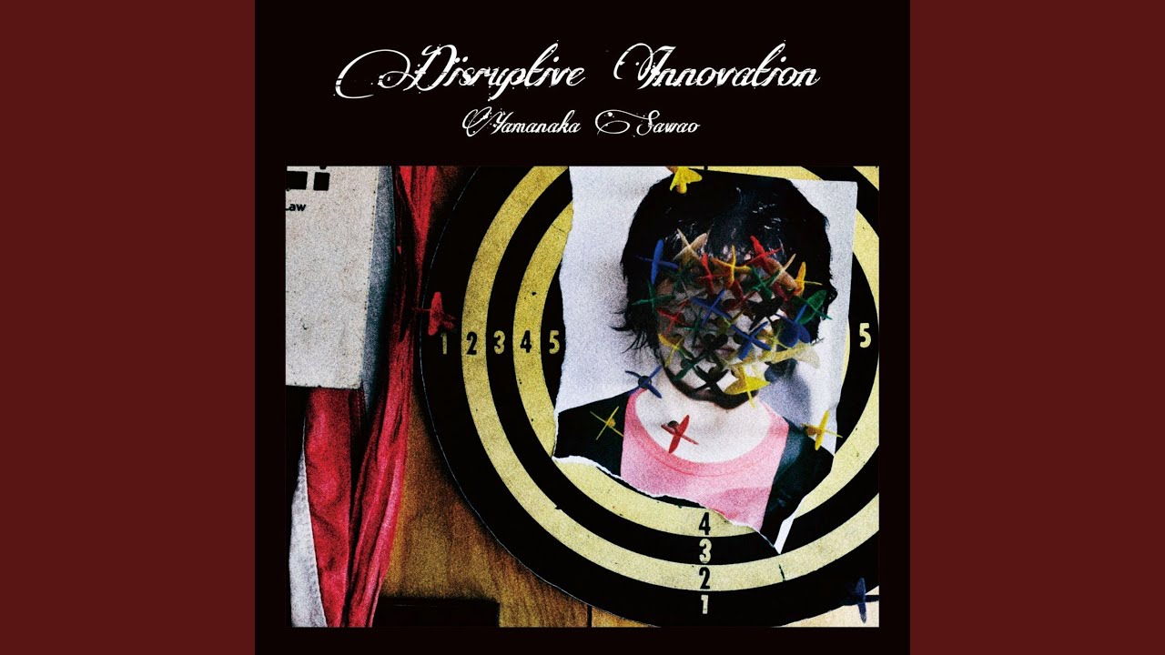 山中さわお WHERE SHALL WE HIDE? 2024.5.26 ブルーレイ WHERE SHALL