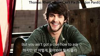 [말이 더 필요 없는 강추곡]Thomas Rhett - Beer Can't Fix (feat. Jon Pardi) 가사/해석