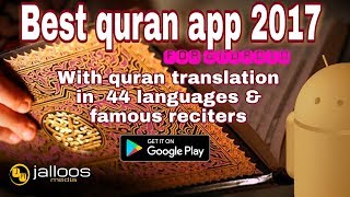 Best quran app  2018  with quran trasilation &   reciters screenshot 3