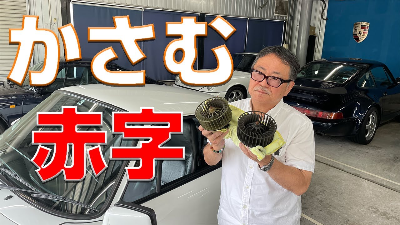 964企画試運転中に壊れて泣きっ面にハチ - YouTube