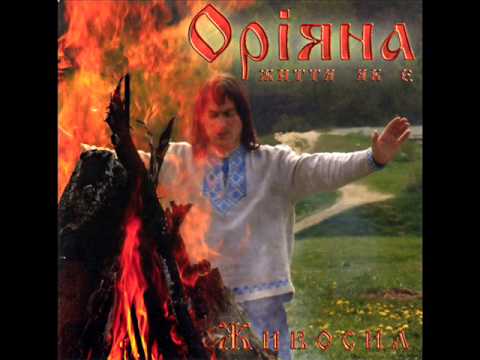 Живосил Лютий - Перуниця