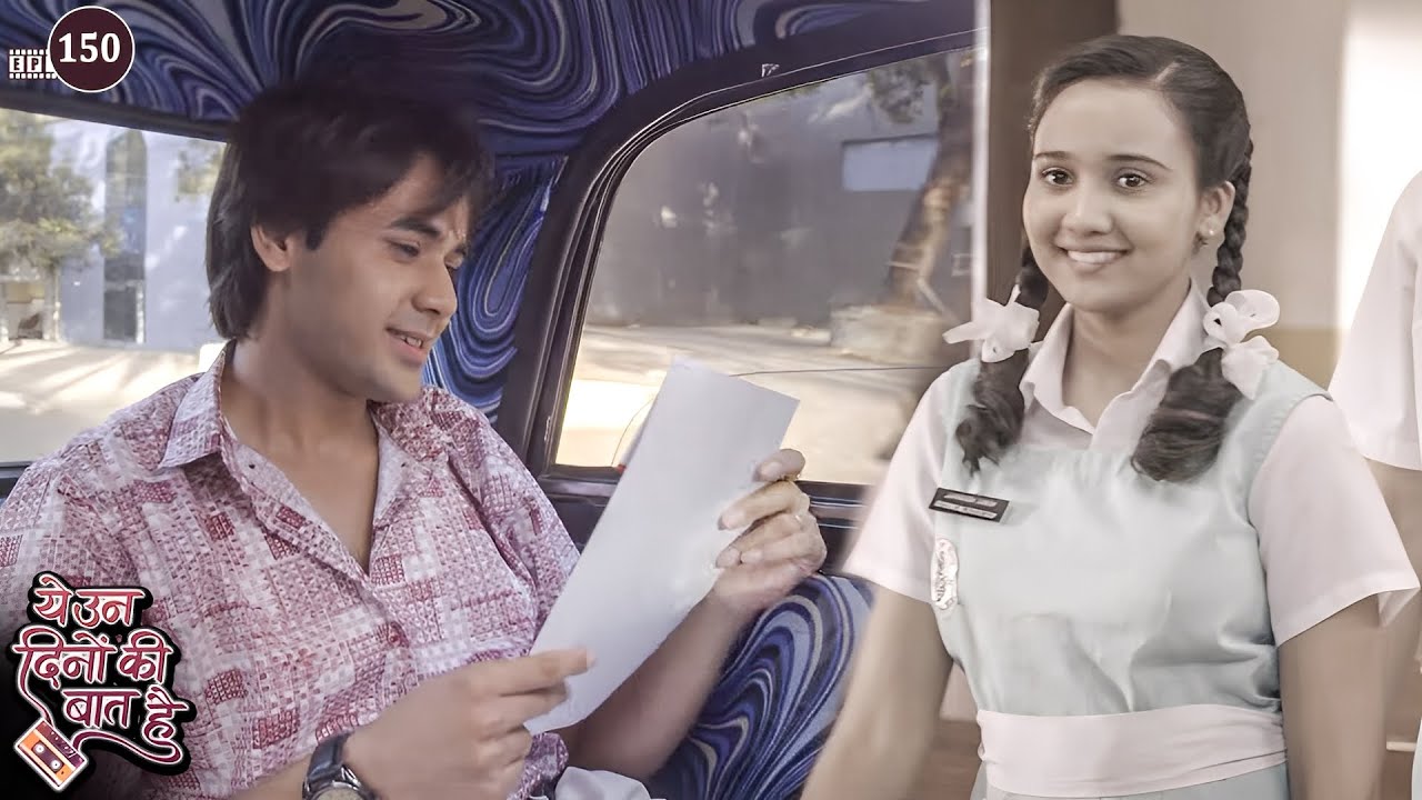 समीर ने किया नैना के पास वापिस जाने का फैसला | Yeh Unn Dinon Ki Baat Hai | Full Episode 150