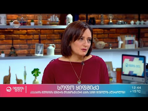 ადაპტური იმუნური სისტემა - იმუნოლოგ-ალერგოლოგის, სოფო ყიფშიძის, მიმოხილვა