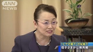三笠宮妃殿下信子さま公務再開　福島の仮設住宅訪問(13/11/01)