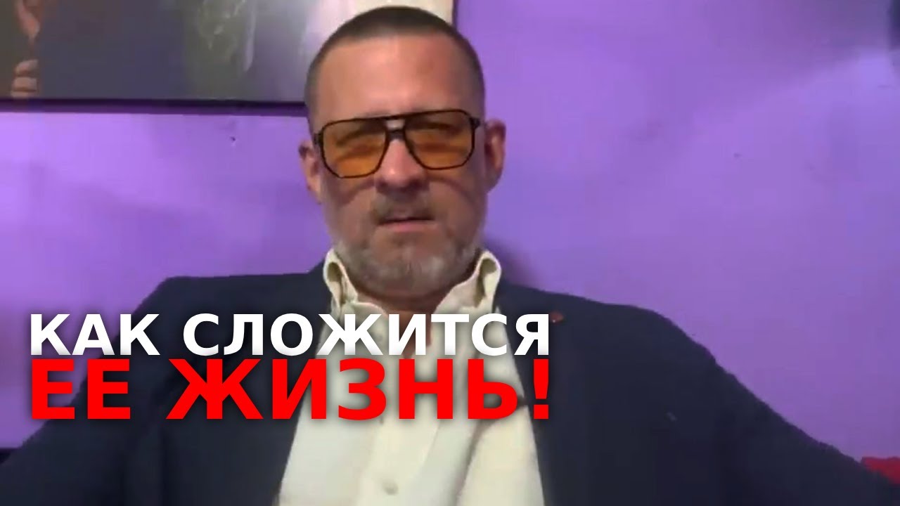 Лекция ! Как сложится жизнь рептилии ,кашолки и медузы после расставания !!!