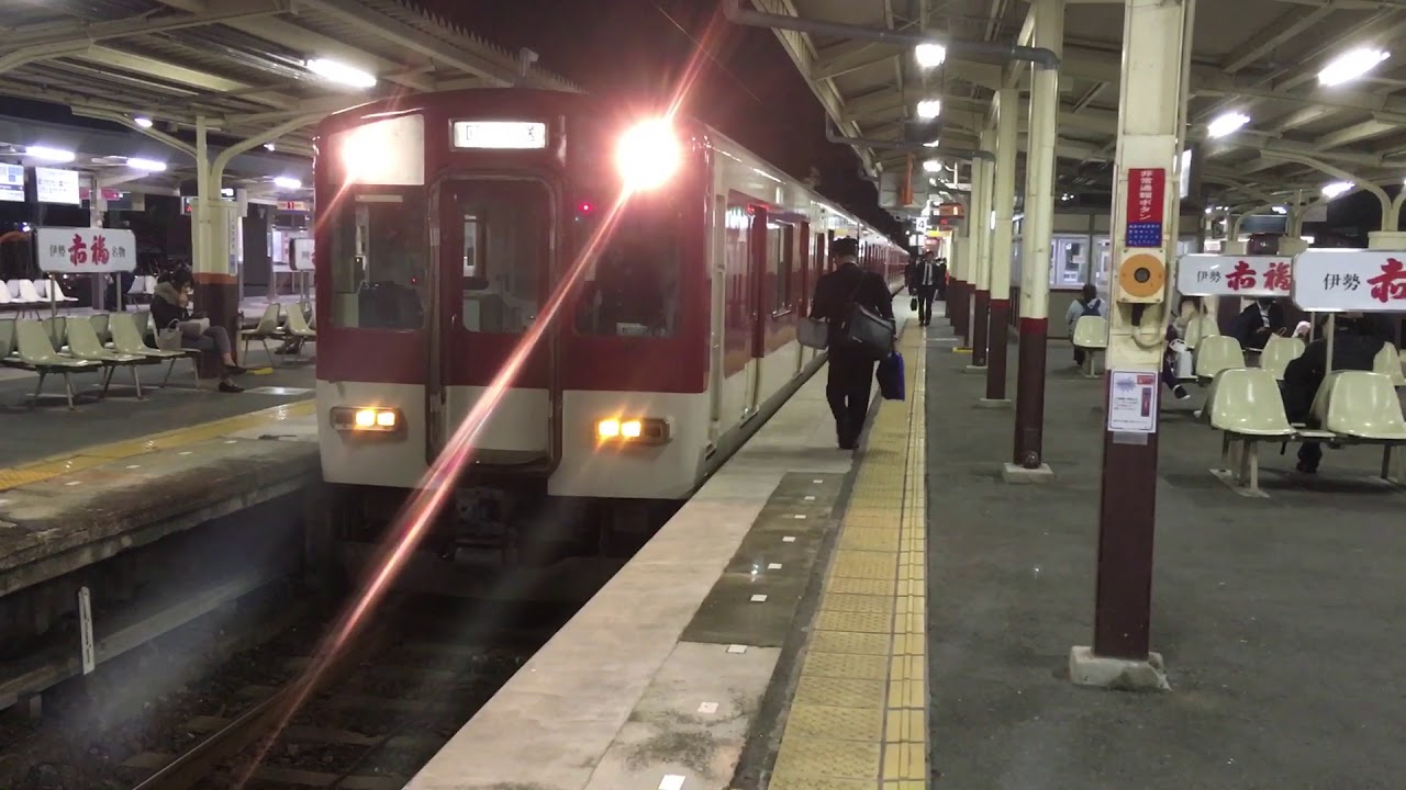 近鉄 謎の回送電車 Youtube 近鉄 謎の回送電車 Youtube