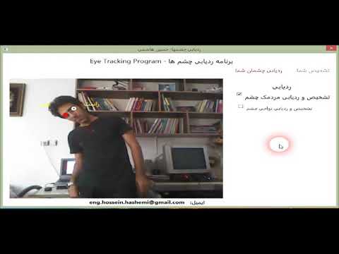 Gaze estimation with Kinect - YouTube