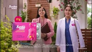 Saridon Woman | No Pain, Period. | Telugu | 20 Secs
