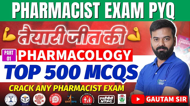 500 IMPORTANT PHARMACOLOGY QUESTIONS WITH COMPLETE EXPLANATION (PART-1) #pharmacologymcq
