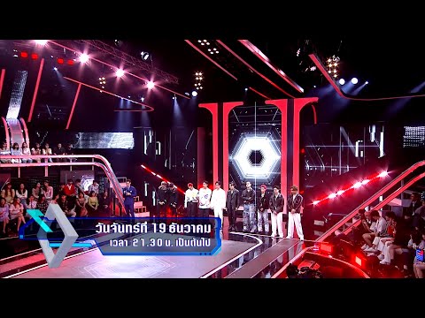 THE TWO Duo Boy Project (Teaser) EP.12
