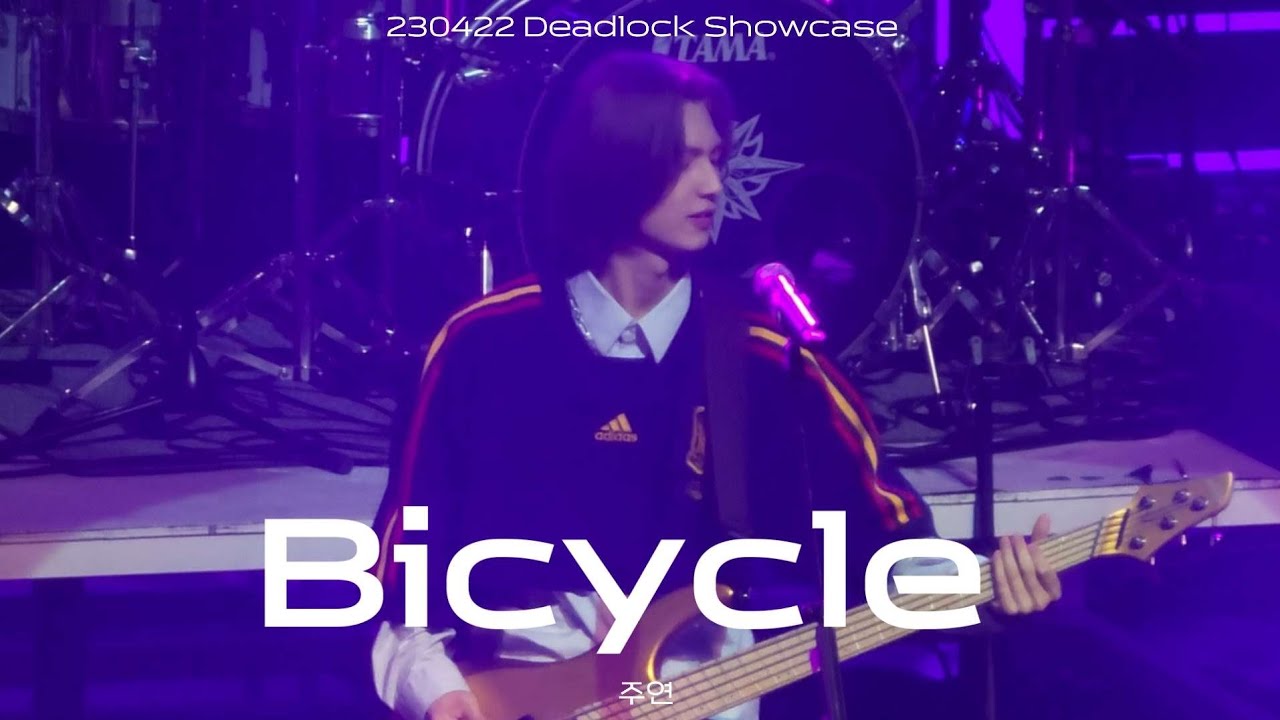 Xdinary heroes bicycle.