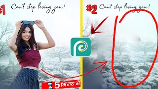 Photopea Tutorial - how to remove unwanted objects in Photopea -how to remove image and photopia screenshot 4