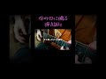 アンマー / かりゆし58 cover #母の日 #なんか音ズレえぐい