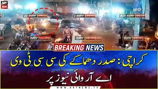 Karachi Blast Exclusive footage came to Light...