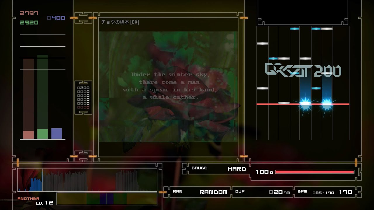 Bms Beatoraja 各種スキン一覧 Mirai S Station