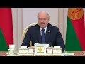 Лукашенко: Все согласились! Но всё ли здесь безупречно?