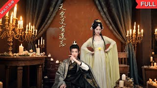 Download Lagu 【MULTI SUB】《天堂没有遗忘》穿成恶毒女配,惨遭疯批男主捅死?NO!女主逆天改命,攻略白月光,却发现他身世成谜,仙界阴谋浮出水面,他们能否携手守护正义,迎来HE?#drama #短剧 #穿越 MP3 Download Lagu 【MULTI SUB】《天堂没有遗忘》穿成恶毒女配,惨遭疯批男主捅死?NO!女主逆天改命,攻略白月光,却发现他身世成谜,仙界阴谋浮出水面,他们能否携手守护正义,迎来HE?#drama #短剧 #穿越 MP3