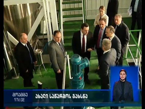 \"აწარმოე საქართველოში\" - სახელმწიფო პროგრამის ფარგლებში უკვე 123 პროექტია დაფინანსებული