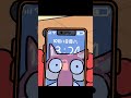 The cat did great… my phone didn’t 🤣📱🐱#Animation #Cartoon