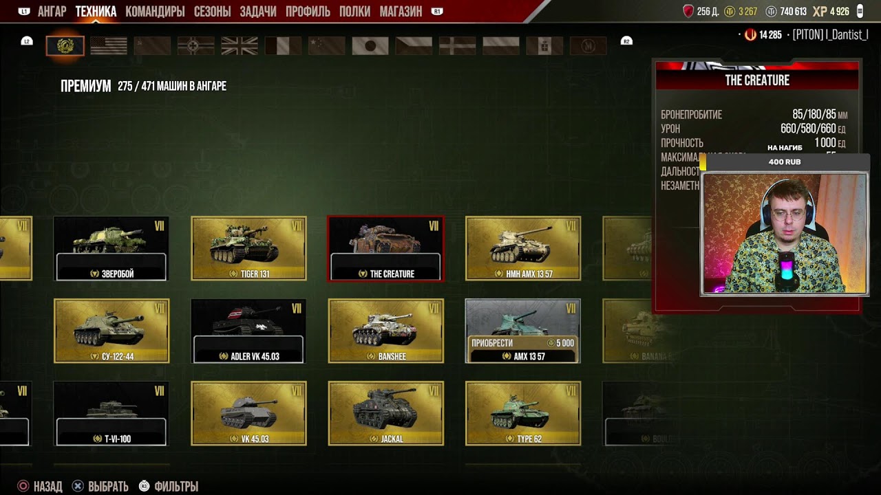 Новый прем тяж за контракт World of Tanks Modern Armor 4К60FPS