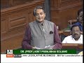 Dr. Shashi Tharoor on The Special Economic Zones (Amendment) Bill, 2019 [HD]