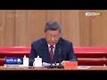 Xi lauds 'indelible contributions' by late leader Jiang Zemin