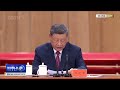 Xi lauds 'indelible contributions' by late leader Jiang Zemin