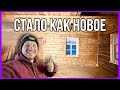 Купил старый дом. Страшная стена стала как новая! #хочувдеревню