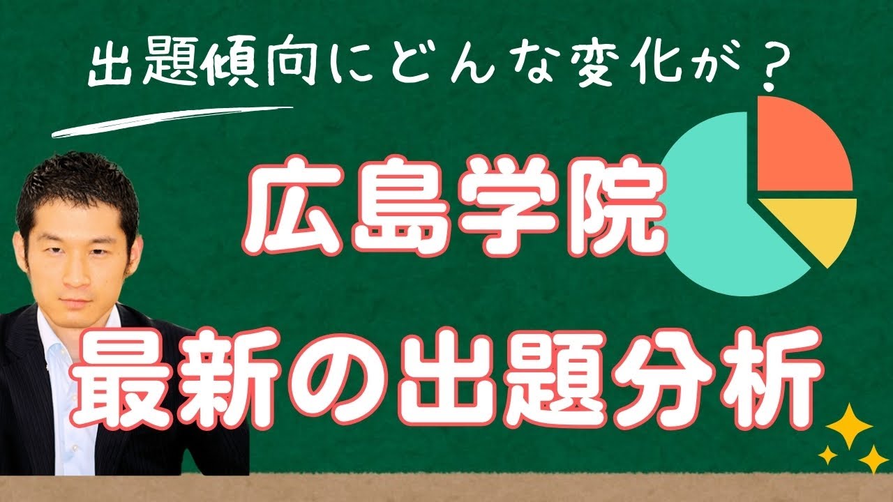 中学入試実戦模擬問題1-9 広島学院オープン模擬試験問題集 平成23年度入試過去問題（算数 問題）（1ページ目）｜広島学院中学校の