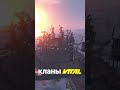 На витале 2х, никому не выжить 😎 #растантирейддом #rust #rustconsole #раст
