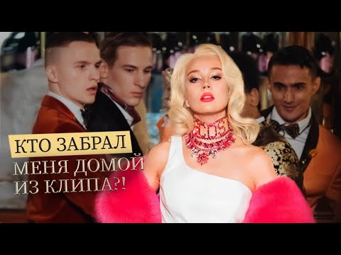 Клава Кока - Пьяную Домой