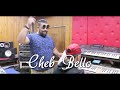Cheb Bello 3raftha Taille 38 Welat 42рџЋ рџЋ Cheb Bello 3raftha Taille 38 Welat 42рџЋ рџЋ