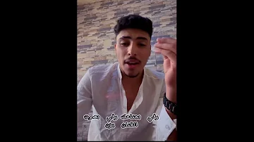 رفي بجناحك رفي دويتو لبنان اغاني اكسبلور 