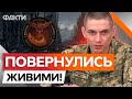 ГУР 🔥 УСІ ДЕТАЛІ ОПЕРАЦІЇ &quot;ПРАПОР&quot; — наших БІЙЦІВ ХОВАЛИ В ОКУПАЦІЇ!