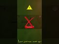 كاشف الذهب | عملية احتيال جهاز Titan GER 1000 من UIG Detectors
