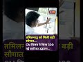 TamilNadu की सड़कों पर दौड़ेंगी 300 नई बसें, मुख्यमंत्री C. Joseph Vijay ने दी सौगात.| Chennai