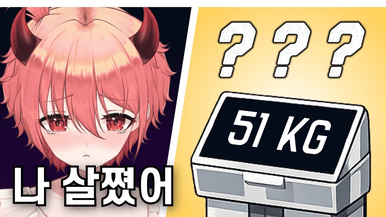 낭자애가 오랜만에 목욕탕에 갔는데...