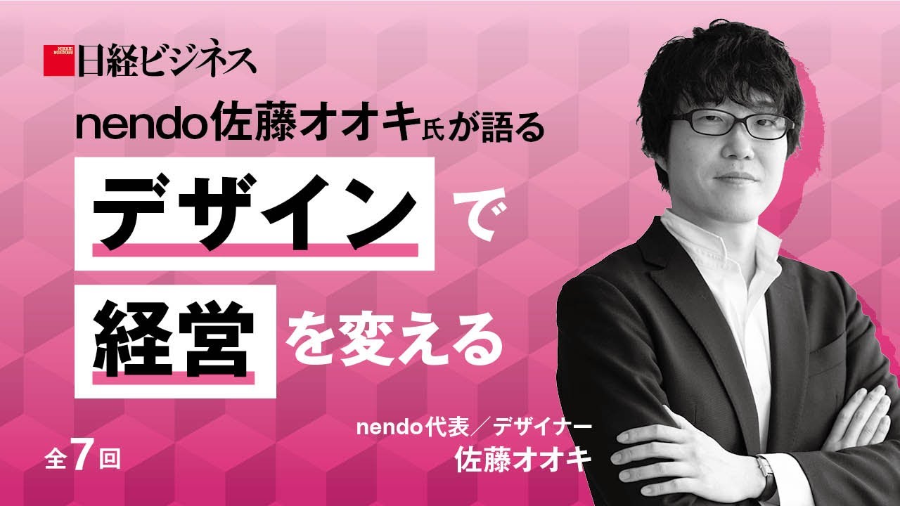 01 原点は似顔絵と学生起業 - YouTube