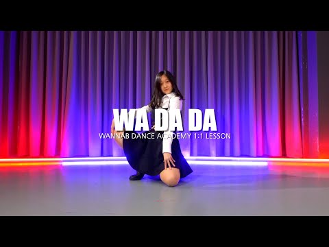 [ 키즈 전문 레슨 / 워너비댄스 ]  Kep1er(케플러)-WA DA DA(와다다) | DANCE COVER | Kids 1:1LESSON